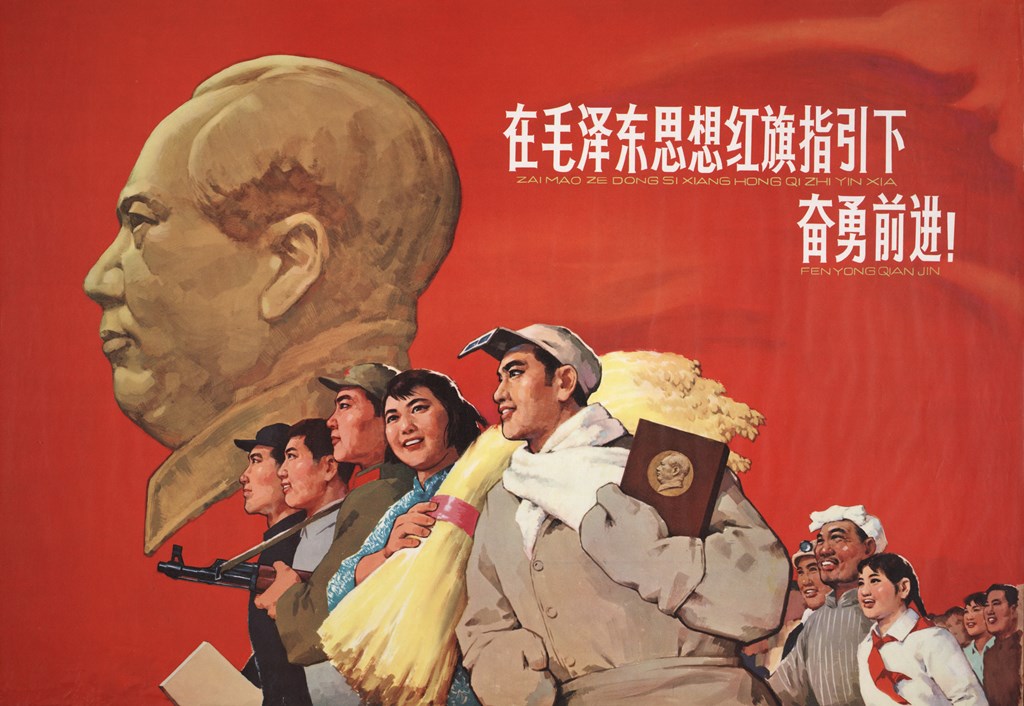Mao și Revoluția Culturală