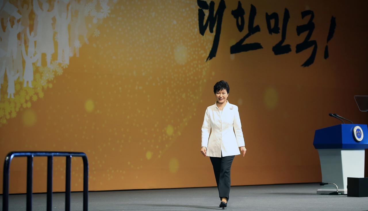 Discurs Park Geun-hye
