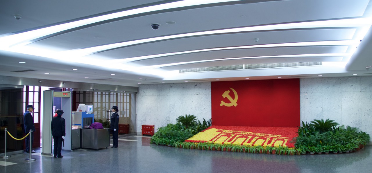 Museum of the Communist Party of China