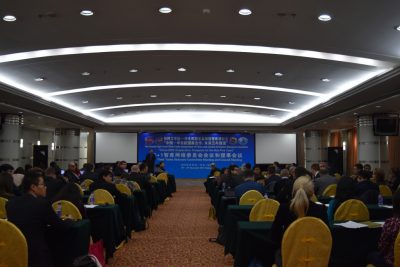 Simpozionul think-tank-urilor din China și Europa Centrală și de Est, desfășurat în Beijing, în decembrie 2017